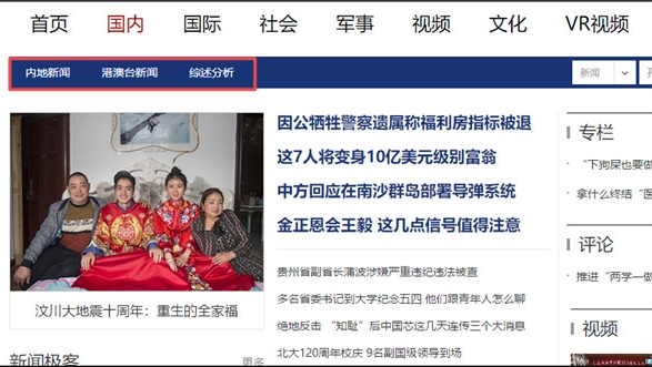 软件操作界面示意图