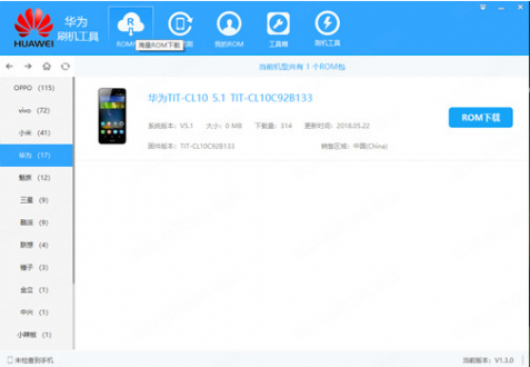 系统设置示意图
