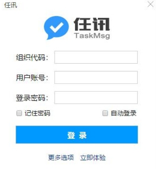 TaskMsgu4efbu8bafu7535u8111u7248u4e0bu8f7d 