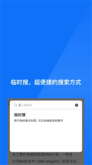 u661fu5c18u6d4fu89c8u5668u514du8d39u7248