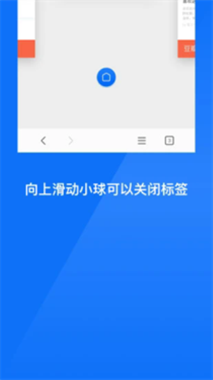 u661fu5c18u6d4fu89c8u5668u5ba2u6237u7aef
