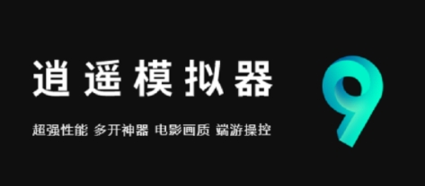 u900du9065u6a21u62dfu5668 