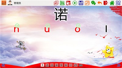 u516bu6597u8bfeu4ef6u6b63u5f0fu7248