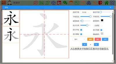 u516bu6597u8bfeu4ef6