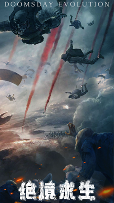 u672bu65e5u8fdbu5316u89e3u9501u5168u88c5u5907u7248