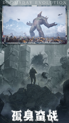 u672bu65e5u8fdbu5316u514du5e7fu544au7248