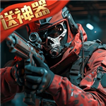 生死狙击手游高帧率竞技实战v8.2 无限武器版