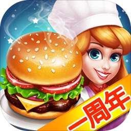 天天爱烹饪免费餐厅经营v2.3.6 无限钻石版
