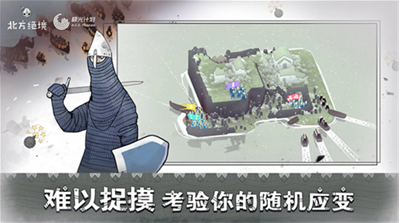 高级兵种作战
