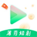 薄荷短剧海量资源免费畅享v1.1.2 安卓版