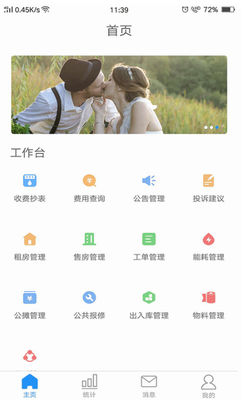 u5c0fu548cu7ba1u5bb6appu4e0bu8f7du624bu673au7248