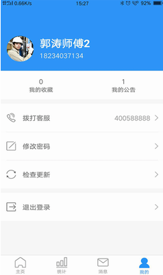 u5c0fu548cu7ba1u5bb6