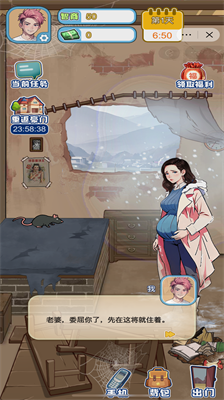 u98deu9a70u7684u4ebau751fu514du5e7fu544au7248