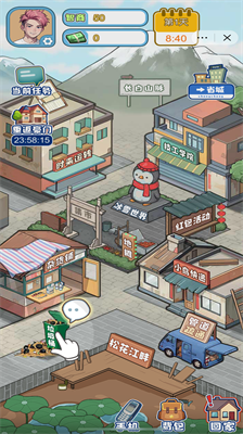 u98deu9a70u7684u4ebau751fu5185u7f6eu83dcu5355u6700u65b0u7248