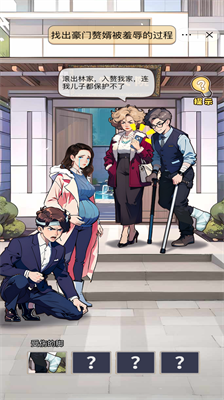 u98deu9a70u7684u4ebau751fu514du8d39u7248u6700u65b0u7248