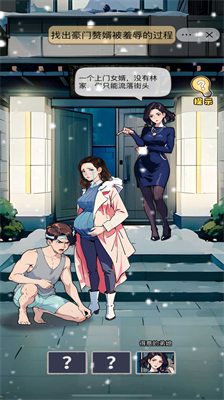 u98deu9a70u7684u4ebau751fu514du5e7fu544au7248