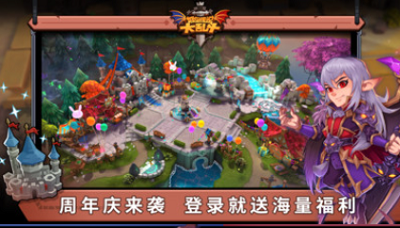 u57ceu5821u4f20u8bf4u5927u4e71u6597u65e0u9650u8d44u6e90u7248