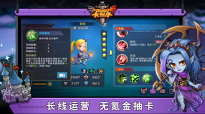 u57ceu5821u4f20u8bf4u5927u4e71u6597u5185u7f6eu83dcu5355u7248