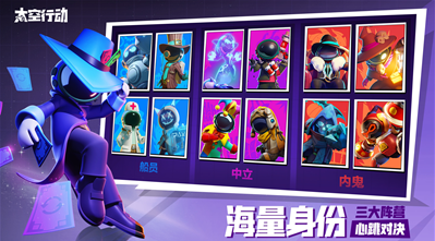 u592au7a7au884cu52a8u65e0u9650u91d1u661fu514du8d39u7248