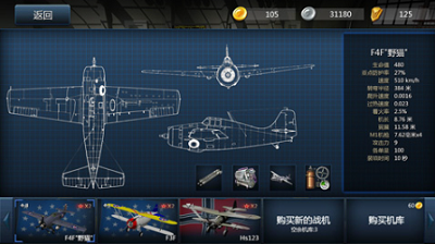 u683cu6597u6218u673au65e0u9650u519bu529fu7248u4e0bu8f7du5b89u88c5