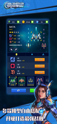 u94f6u6cb3u519bu56e2u514du5e7fu544au7248