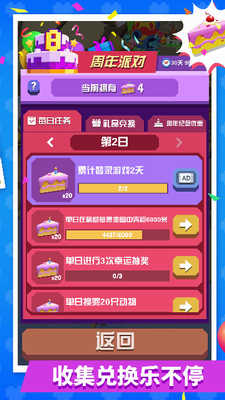 u75afu72c2u52a8u7269u56edu65e0u9650u514du8d39u7248u65e0u9650u91d1u5e01u7248