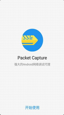 Packet Captureu4e0bu8f7dapp