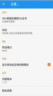 Packet Captureu624bu673au7248