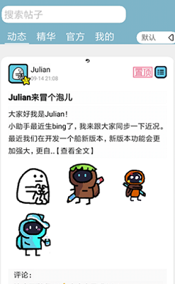 u521bu6e38u7f16u8f91u5668u4e0bu8f7du514du8d39u7248