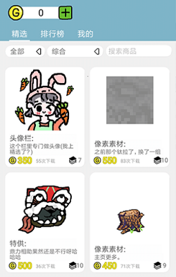 u521bu6e38u7f16u8f91u5668u65e0u9650u91d1u5e01u6700u65b0u7248