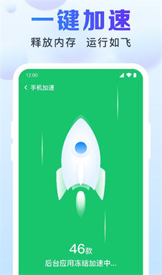 u6e05u7406u52a0u901fu7ba1u5bb6u6700u65b0u7248