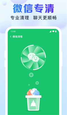 u6e05u7406u52a0u901fu7ba1u5bb6