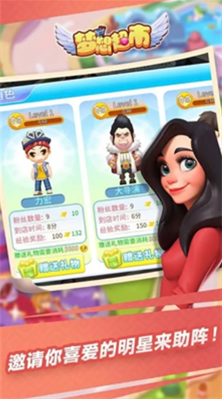 u68a6u60f3u8d85u5e02u514du8d39u7248u5185u7f6eu83dcu5355