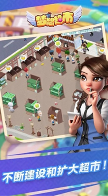 u68a6u60f3u8d85u5e02u514du8d39u7248