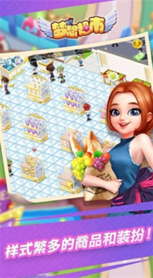 u68a6u60f3u8d85u5e02u514du8d39u7248u65e0u9650u91d1u5e01u949eu7968ios