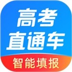 高三必备工具高考直通车