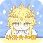 omofun免费追番神器