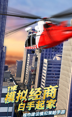 u5546u9053u9ad8u624bu5355u673au514du8d39u7248