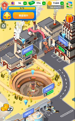 u5f00u77ffu5f53u8001u677fu514du5e7fu544au7248