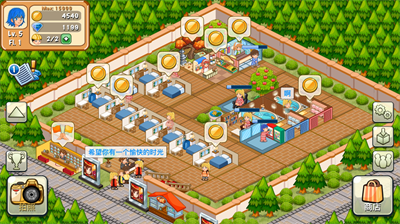 u996du5e97u7269u8bedu5185u7f6eu4feeu6539u5668u7248