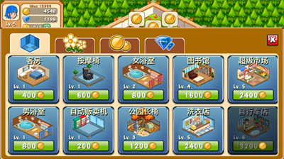 u996du5e97u7269u8bedu5185u7f6eu83dcu5355u7248