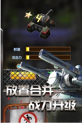 游戏主界面展示