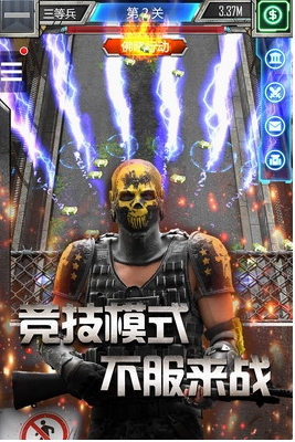 战场实况演示