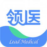领医未来医生团队管理工具2024