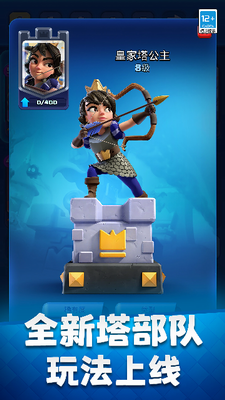 u7687u5ba4u6218u4e89u56fdu9645u670du4e0bu8f7d