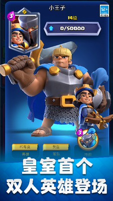 u7687u5ba4u6218u4e89u56fdu9645u670du4e0bu8f7du65e0u9650u91d1u5e01u7248