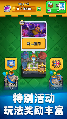 u7687u5ba4u6218u4e89u56fdu9645u670du4e0bu8f7du65e0u9700u5b9eu540du7248