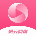 磁宅立云跨平台存储高效传输v1.10 安卓版