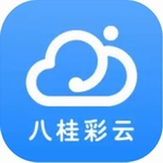 八桂彩云智能协同办公平台