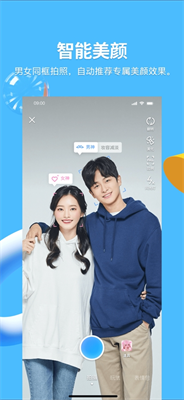 qqu65b0u7248u672cu4e0bu8f7du6700u65b0u7248u672c